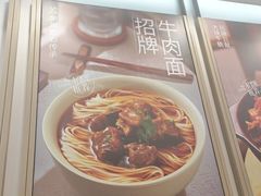-李先生牛肉面大王(沈阳南五大润发店)