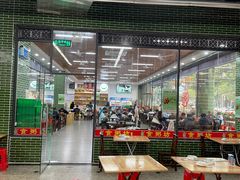 -南记食粥坊·宵夜大排档(莲花店)