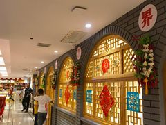 等位区-平凡的世界主题餐厅横山双城铁锅羊肉(凤城四路店)