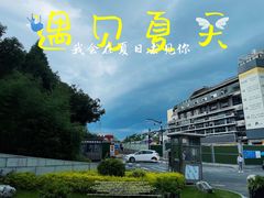 -河坊街景区