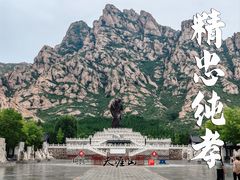 -天涯山