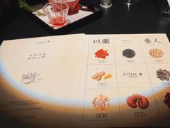 -GOEN·缘