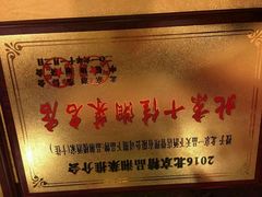 -品湘楼(方庄店)