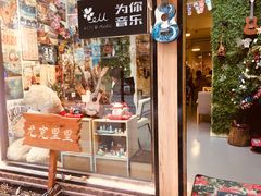 -WithU悠弦时光·尤克里里之家ukulele(宽窄巷子店)