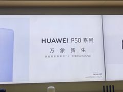 -华为智能生活馆(北京富力广场)