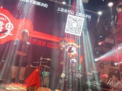 -胡桃里乐队酒馆
