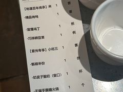 -前门故事烤鸭店(十里河店)