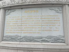 -天津妈祖文化园