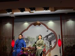 -琵琶语评弹茶馆(苏州平江路店)