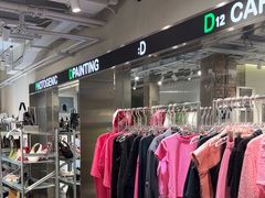 -白噪音White Noise·798概念店