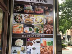 -梅龙镇广场