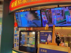 -港怀·香港地道小吃茶饮(京基100店)