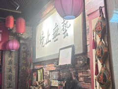-玉祥府牛肉罩饼(金光道店)