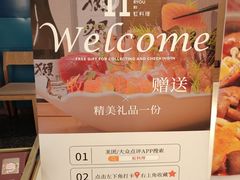 -虹料理·日料放题(悠方店)