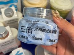 -白色日记·手作酸奶(麦凯乐店)