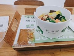 -许小树(国贸商城店)