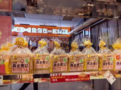 菜单-味多美蛋糕(马家堡永辉店)