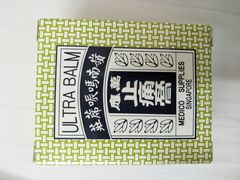 -龙城大药房