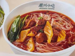 -眉州小吃(石景山店)