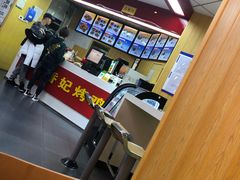 -香妃烤鸡(新奥店)
