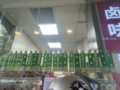 -光明邨大酒家(淮海路店)