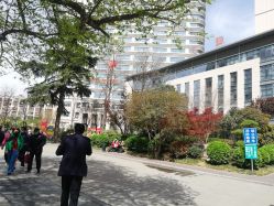 -河南中医药大学第一附属医院-医疗整形