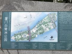 -白鹭洲公园