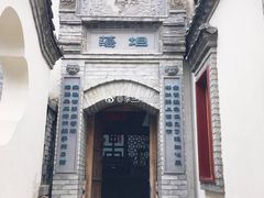 -老张烤羊(王哥庄店)