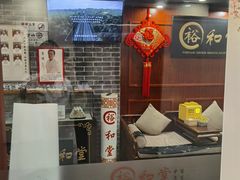 -裕和堂中医推拿艾灸(太古汇臻品店)
