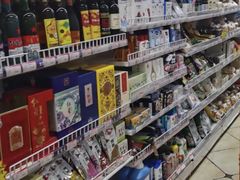 -百年义利(幸福大街店)