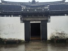 -绍兴鲁迅故里·沈园景区