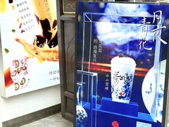 -悸动(吴泾宝龙广场店)