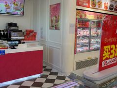 -味多美蛋糕(新和平里店)