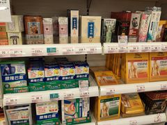 -屈臣氏(落馬洲港鐵站2店)