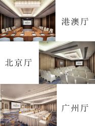 -深圳香格里拉大酒店·宴会厅