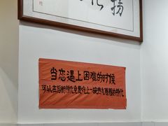 -后街捞化(衣锦坊店)