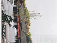 -邓小平故里