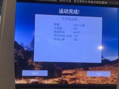 -WEGYMER健萌健身(雅颂居馆)