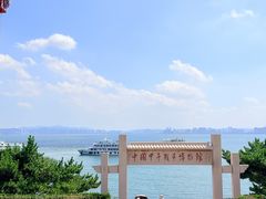 -刘公岛景区