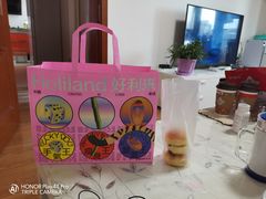 -好利来(四惠店)