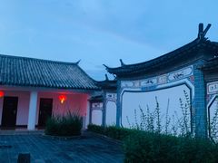 -大理地热国
