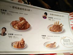 -西贝(上海我格广场店)