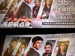 -大光明电影院(南京西路店)