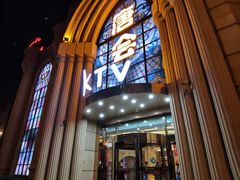 -唐会KTV(群力店)