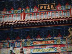 -宝通禅寺