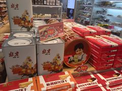 -百年义利(北兴路店)