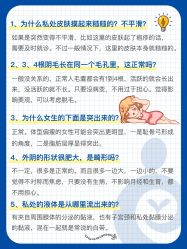 点击看大图 -北京嘉禾医疗