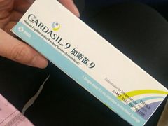-北京港澳国际医务诊所(王府井大街店)