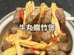 -贵宾牛·潮汕牛肉火锅(珠池总店)