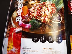 -味家烤肉烤鳗鱼牛排(西塔旗舰店)